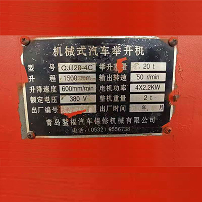 整福的五星售后服務(wù)！